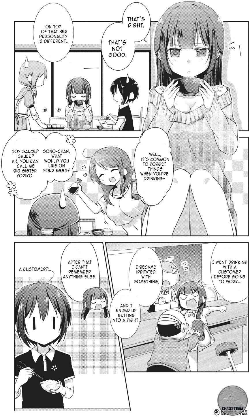 Page 12 Chapter 4 Tachibanakan Triangle