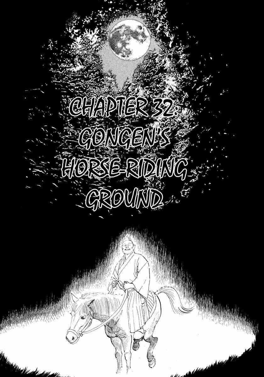 Page 1 Chapter 32 The Case Records of Professor Munakata