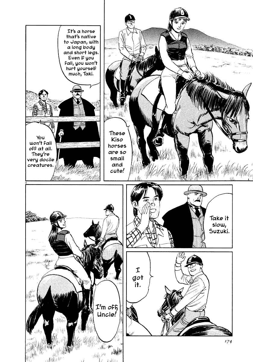 Page 3 Chapter 32 The Case Records of Professor Munakata