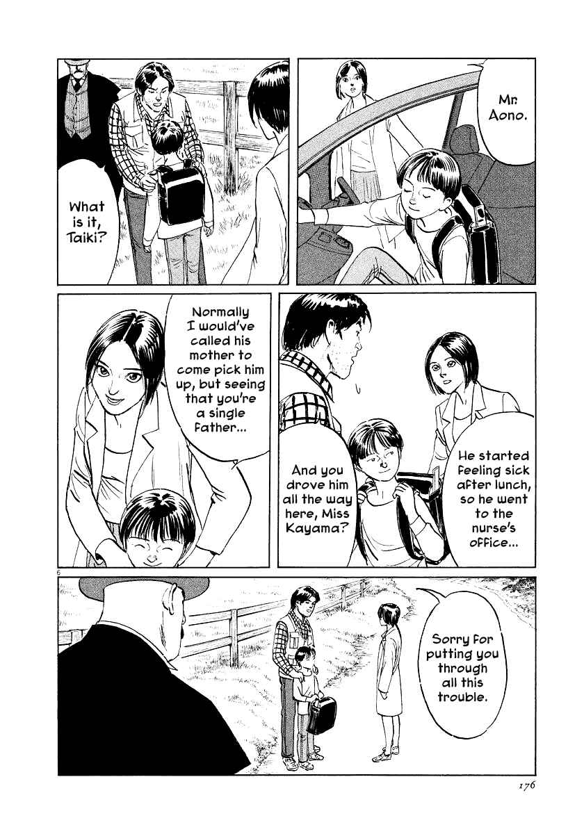 Page 5 Chapter 32 The Case Records of Professor Munakata