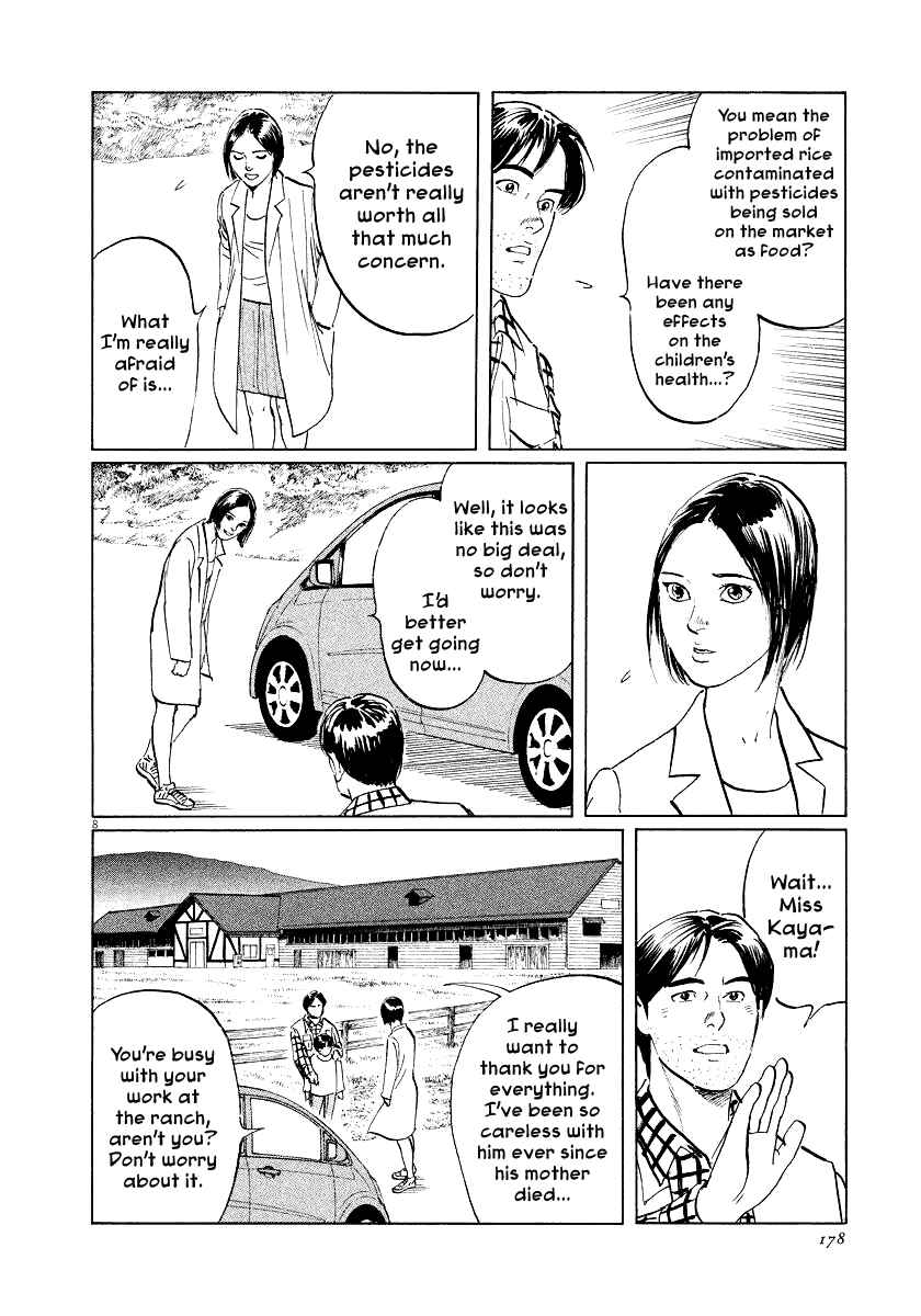 Page 7 Chapter 32 The Case Records of Professor Munakata