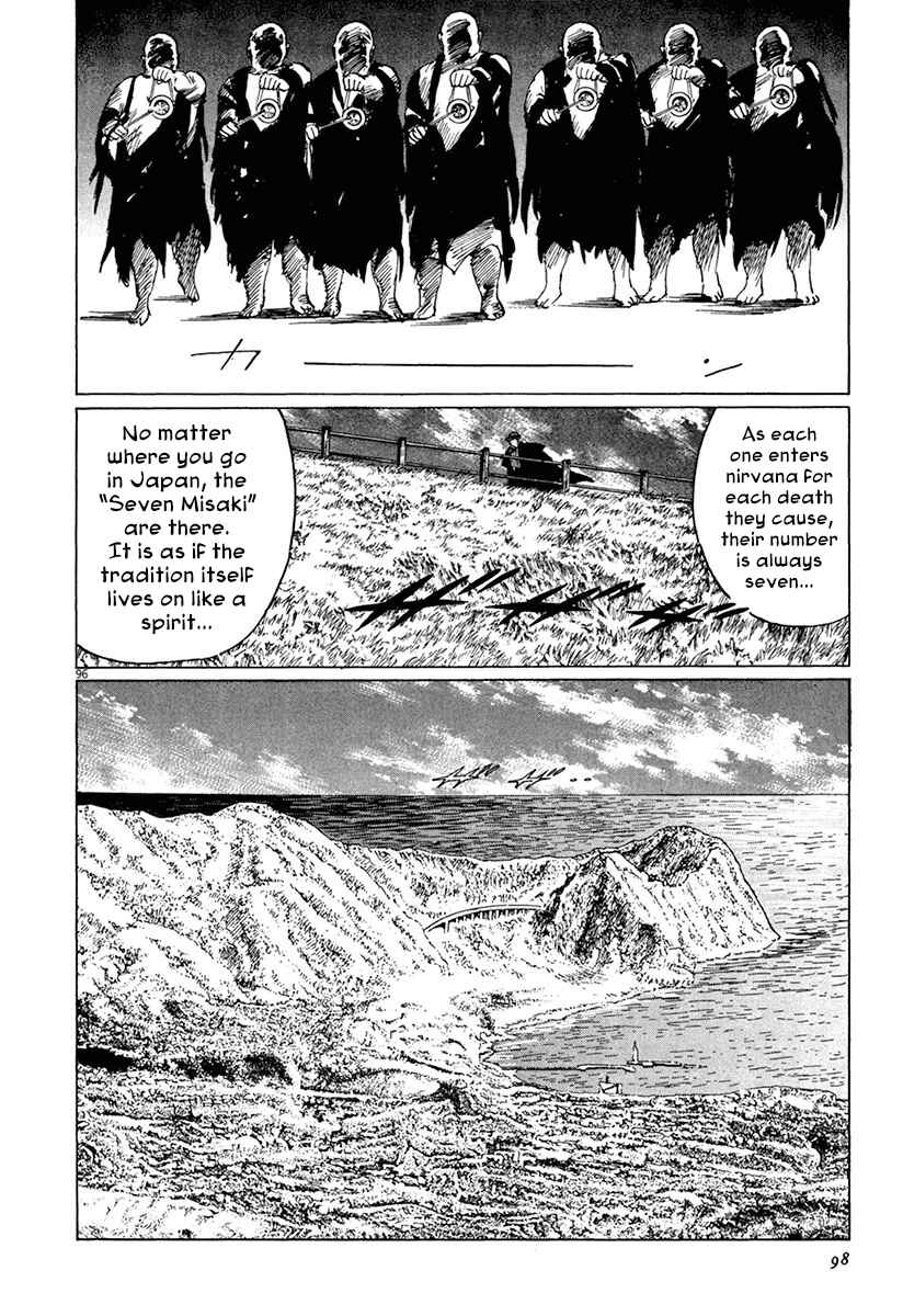 Page 100 Chapter 36 The Case Records of Professor Munakata
