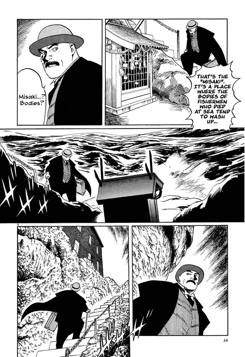 Page 12 Chapter 36 The Case Records of Professor Munakata