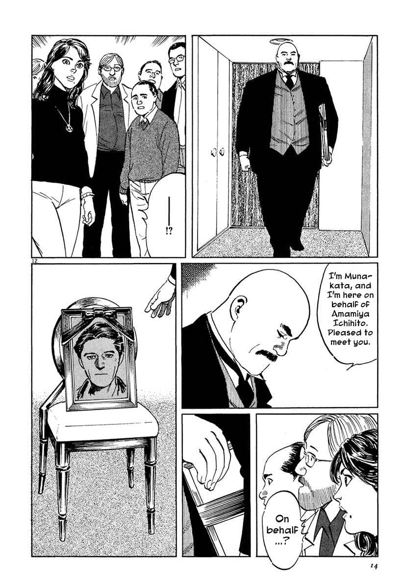 Page 16 Chapter 36 The Case Records of Professor Munakata