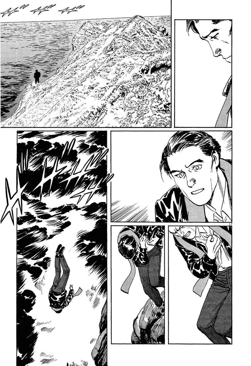 Page 21 Chapter 36 The Case Records of Professor Munakata
