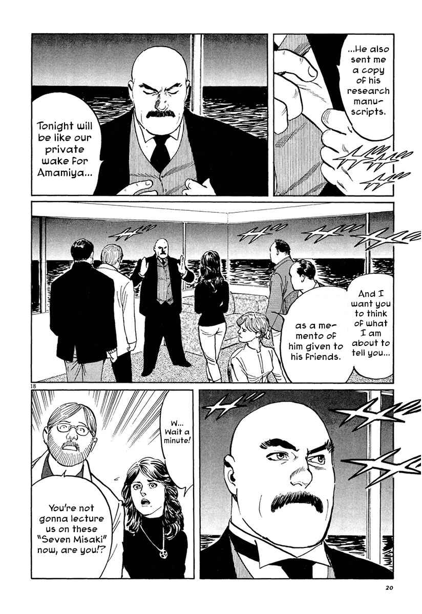 Page 22 Chapter 36 The Case Records of Professor Munakata