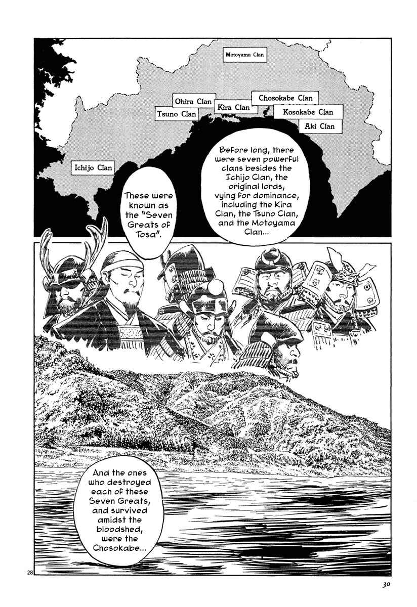 Page 32 Chapter 36 The Case Records of Professor Munakata