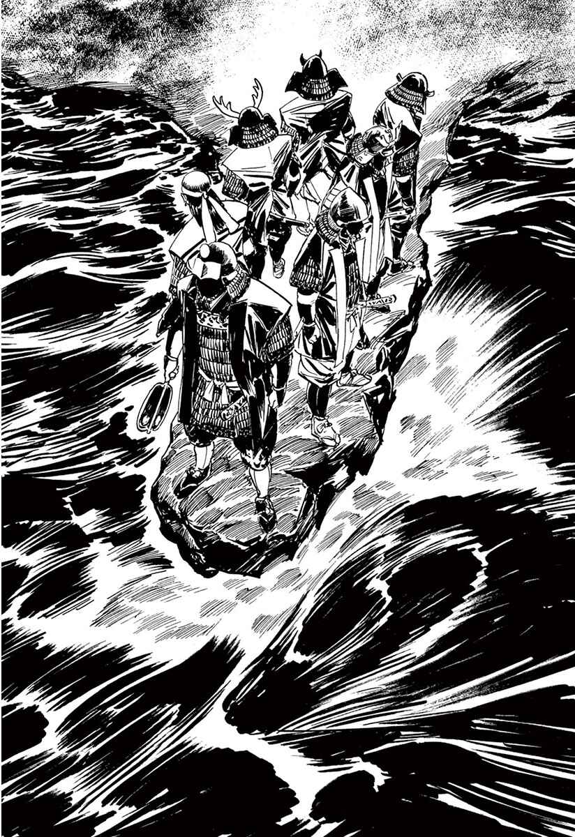 Page 33 Chapter 36 The Case Records of Professor Munakata