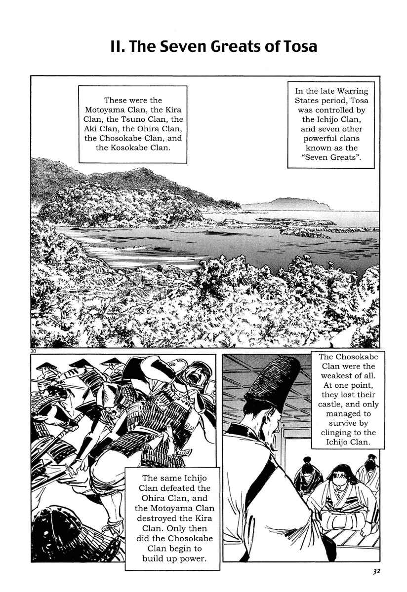 Page 34 Chapter 36 The Case Records of Professor Munakata