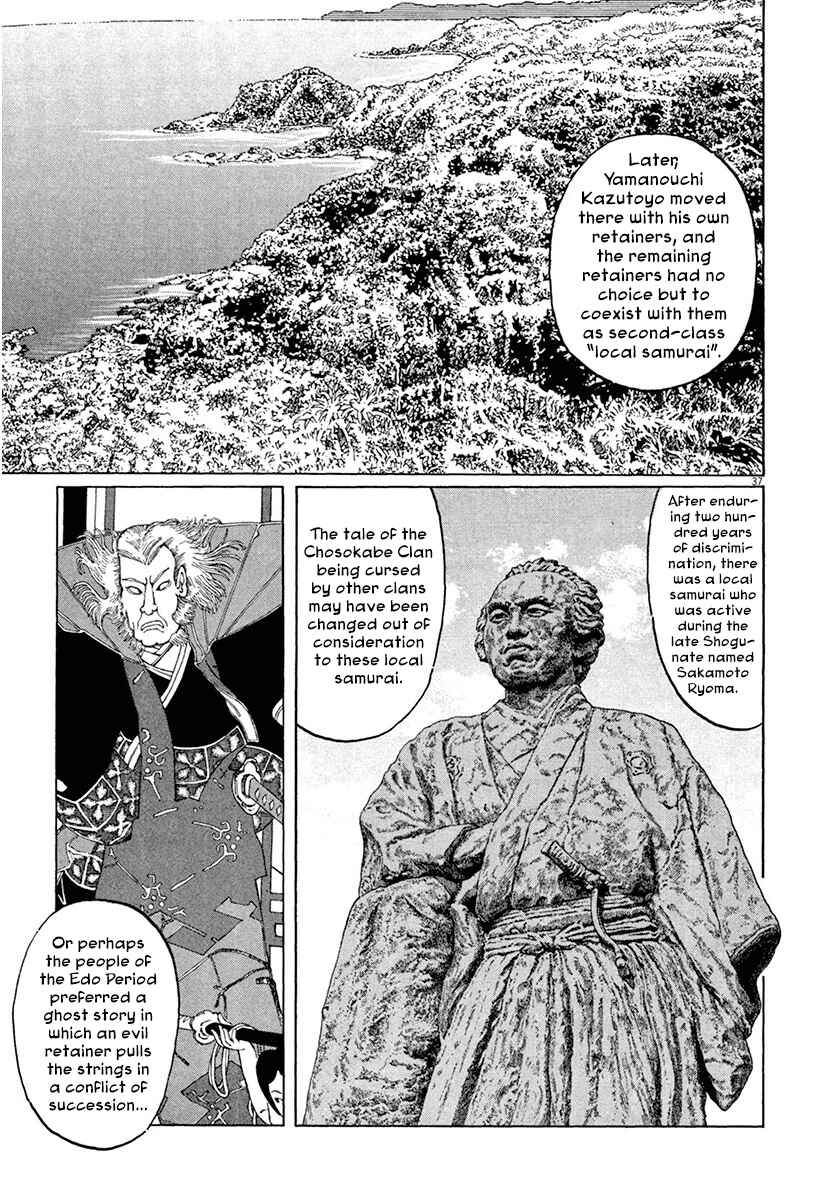 Page 41 Chapter 36 The Case Records of Professor Munakata