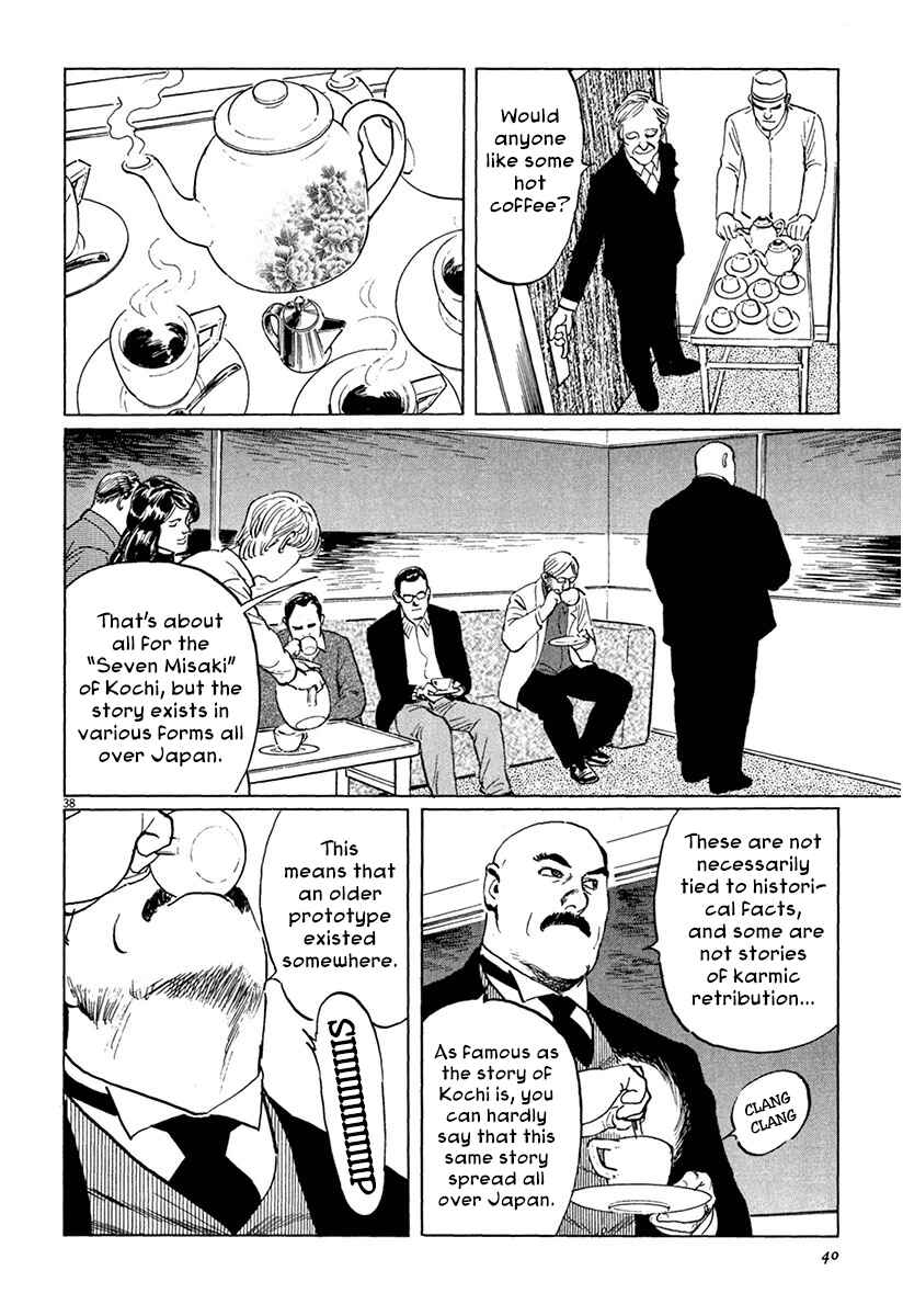 Page 42 Chapter 36 The Case Records of Professor Munakata