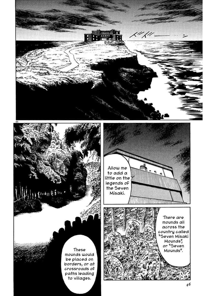 Page 48 Chapter 36 The Case Records of Professor Munakata