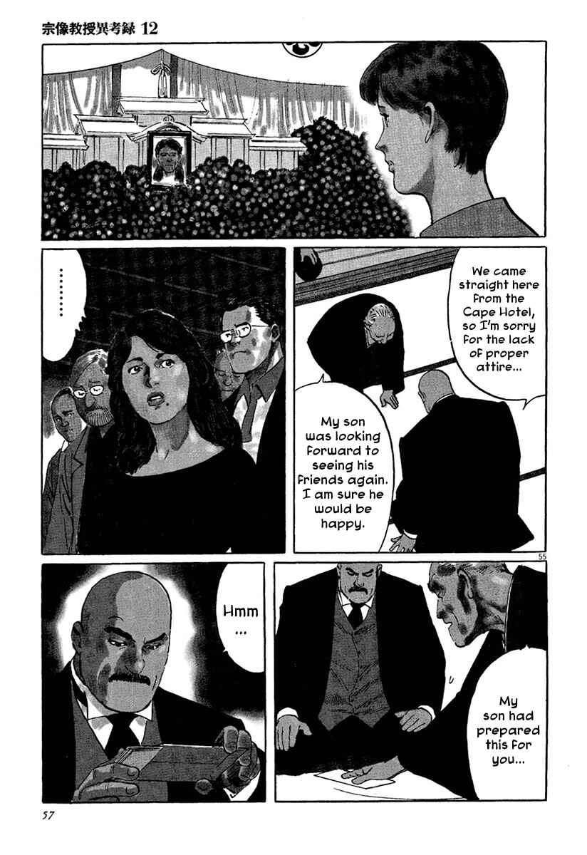Page 59 Chapter 36 The Case Records of Professor Munakata