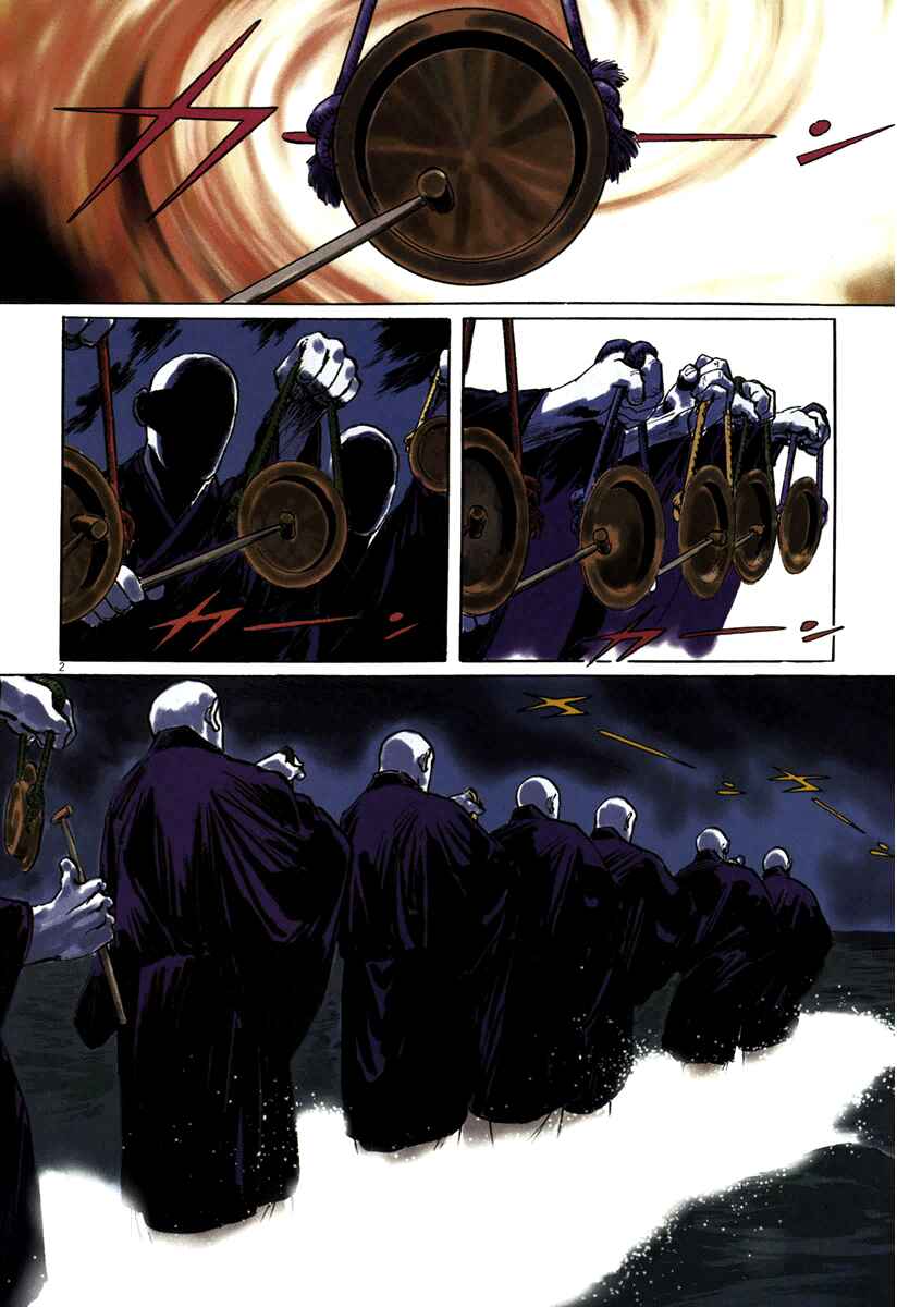 Page 6 Chapter 36 The Case Records of Professor Munakata