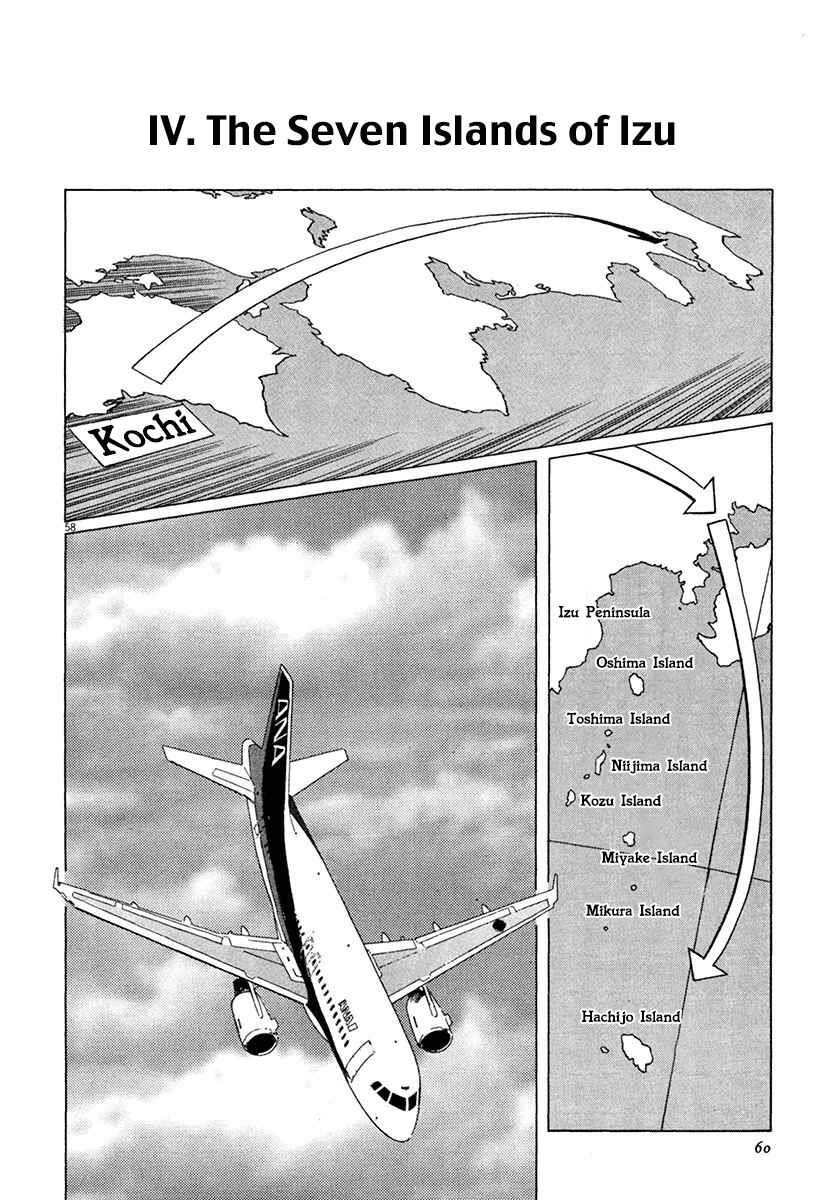 Page 62 Chapter 36 The Case Records of Professor Munakata
