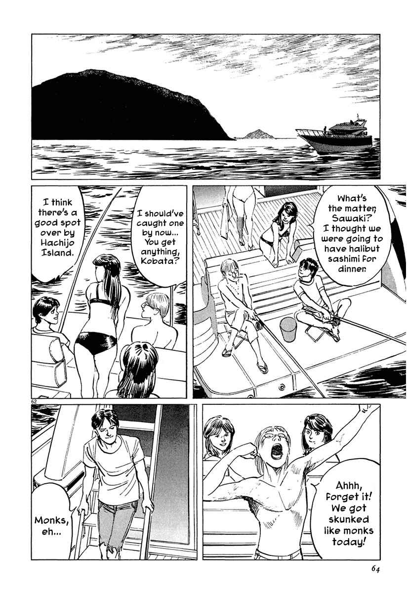 Page 66 Chapter 36 The Case Records of Professor Munakata