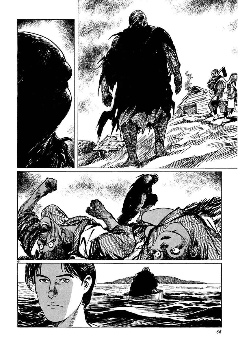 Page 68 Chapter 36 The Case Records of Professor Munakata
