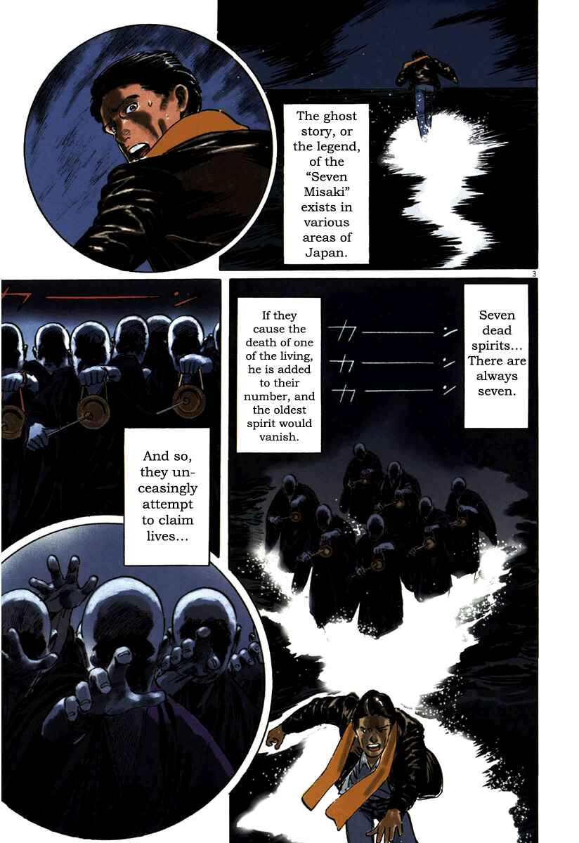 Page 7 Chapter 36 The Case Records of Professor Munakata