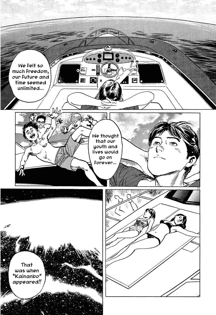 Page 75 Chapter 36 The Case Records of Professor Munakata