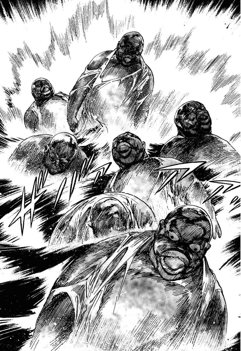 Page 84 Chapter 36 The Case Records of Professor Munakata