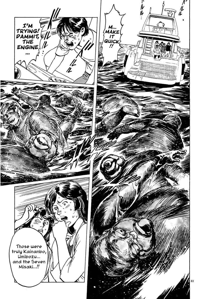 Page 87 Chapter 36 The Case Records of Professor Munakata