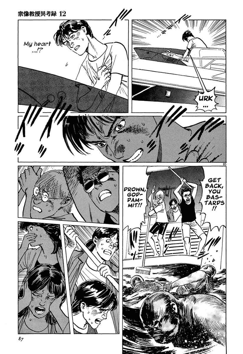 Page 89 Chapter 36 The Case Records of Professor Munakata
