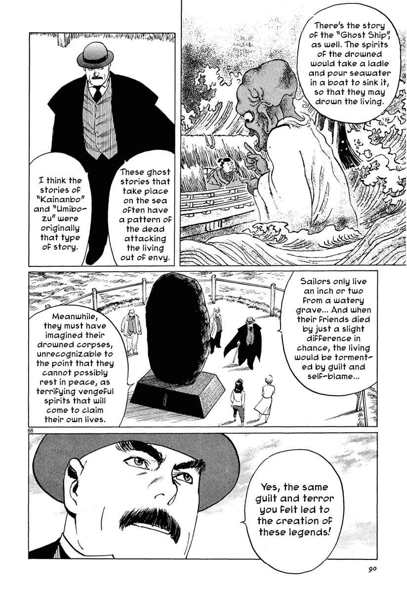 Page 92 Chapter 36 The Case Records of Professor Munakata