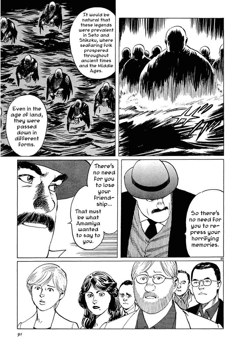 Page 93 Chapter 36 The Case Records of Professor Munakata