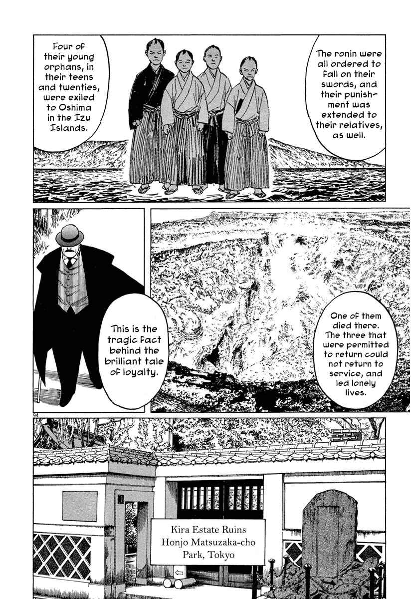 Page 98 Chapter 36 The Case Records of Professor Munakata
