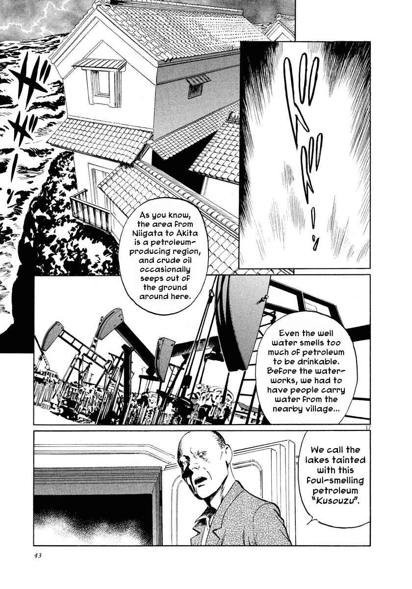 Page 17 Chapter 24 The Case Records of Professor Munakata