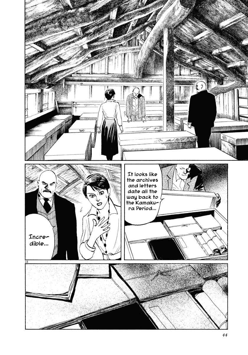 Page 18 Chapter 24 The Case Records of Professor Munakata