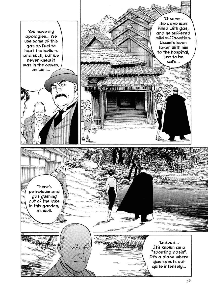 Page 30 Chapter 24 The Case Records of Professor Munakata