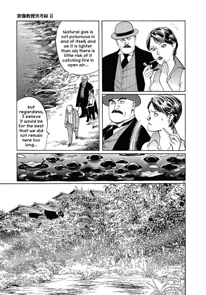 Page 31 Chapter 24 The Case Records of Professor Munakata