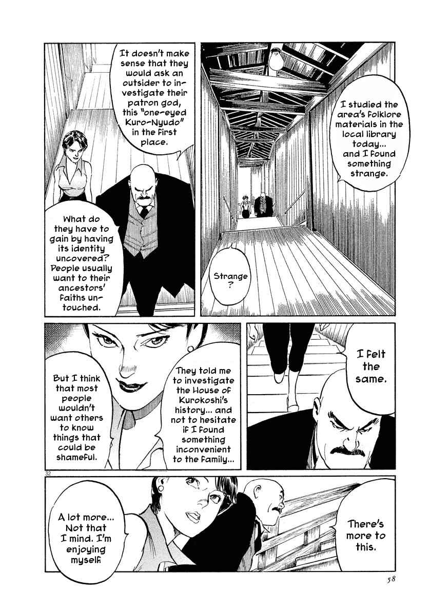 Page 32 Chapter 24 The Case Records of Professor Munakata