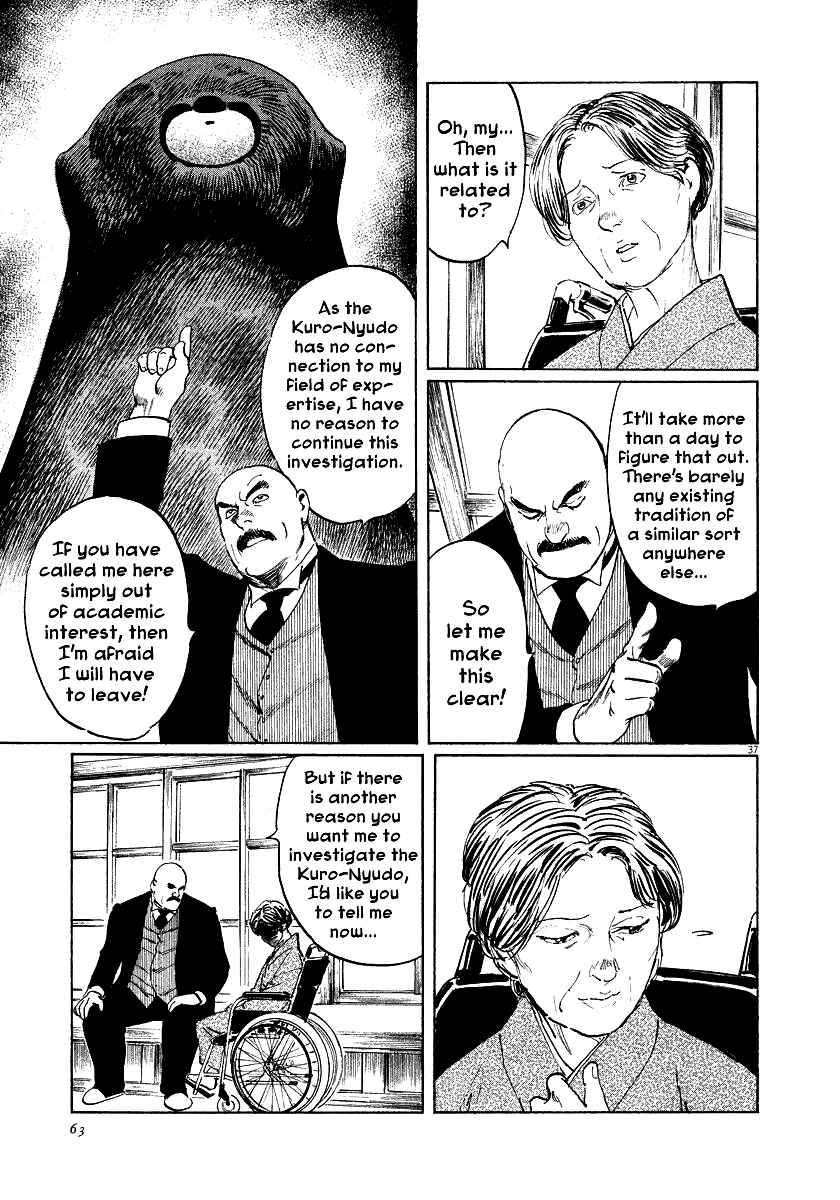 Page 37 Chapter 24 The Case Records of Professor Munakata