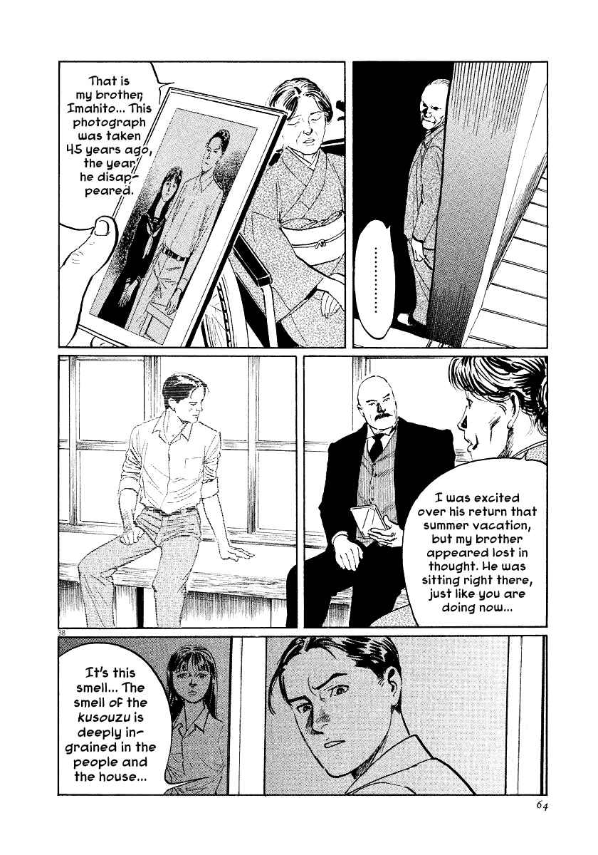 Page 38 Chapter 24 The Case Records of Professor Munakata