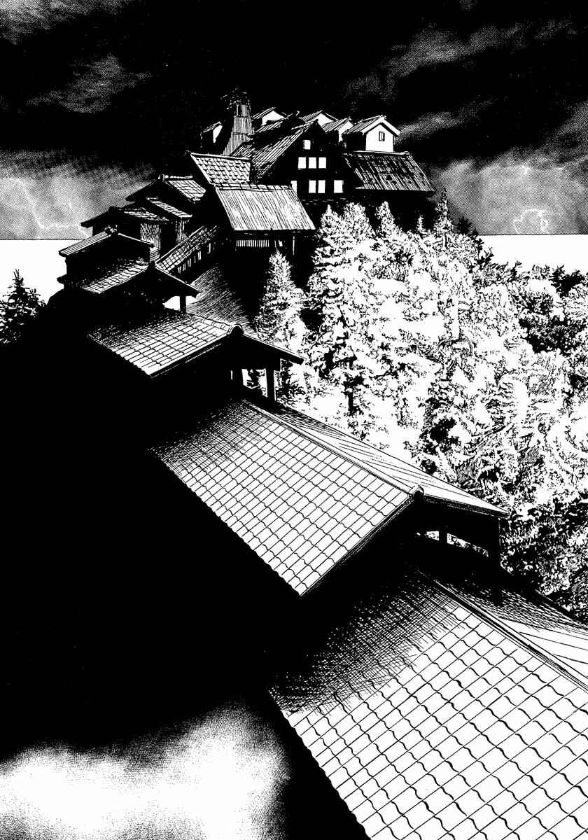 Page 4 Chapter 24 The Case Records of Professor Munakata