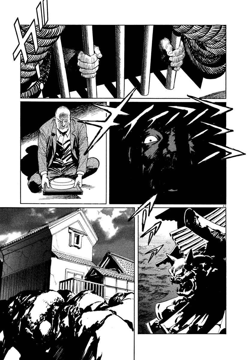 Page 43 Chapter 24 The Case Records of Professor Munakata