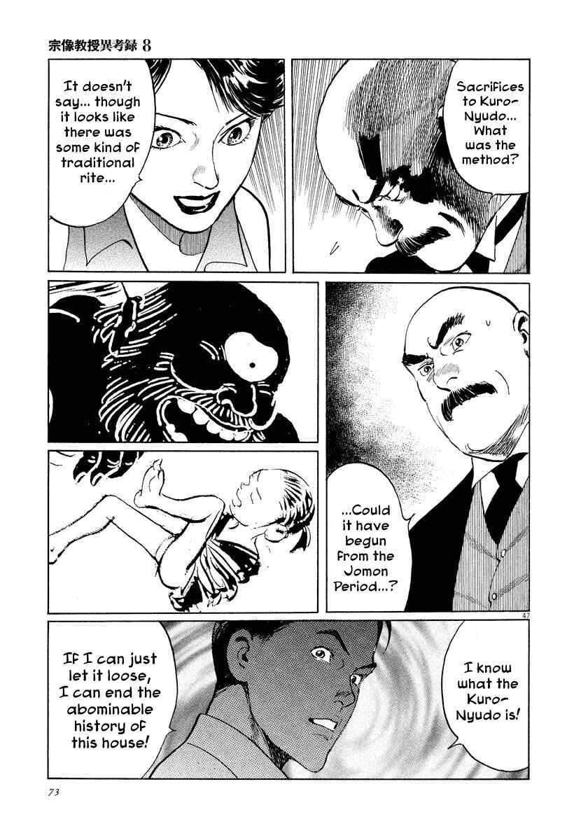 Page 47 Chapter 24 The Case Records of Professor Munakata