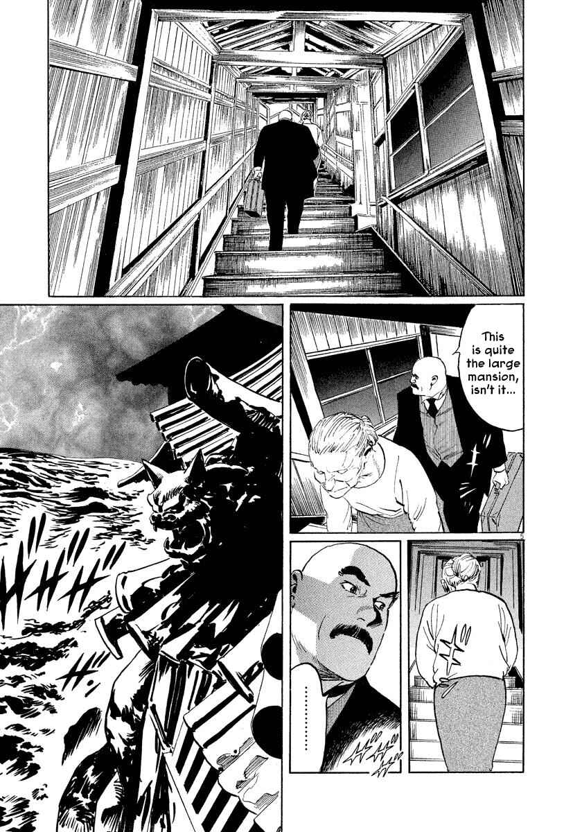 Page 5 Chapter 24 The Case Records of Professor Munakata