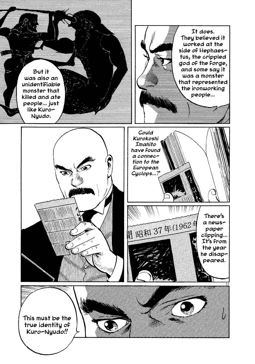 Page 57 Chapter 24 The Case Records of Professor Munakata