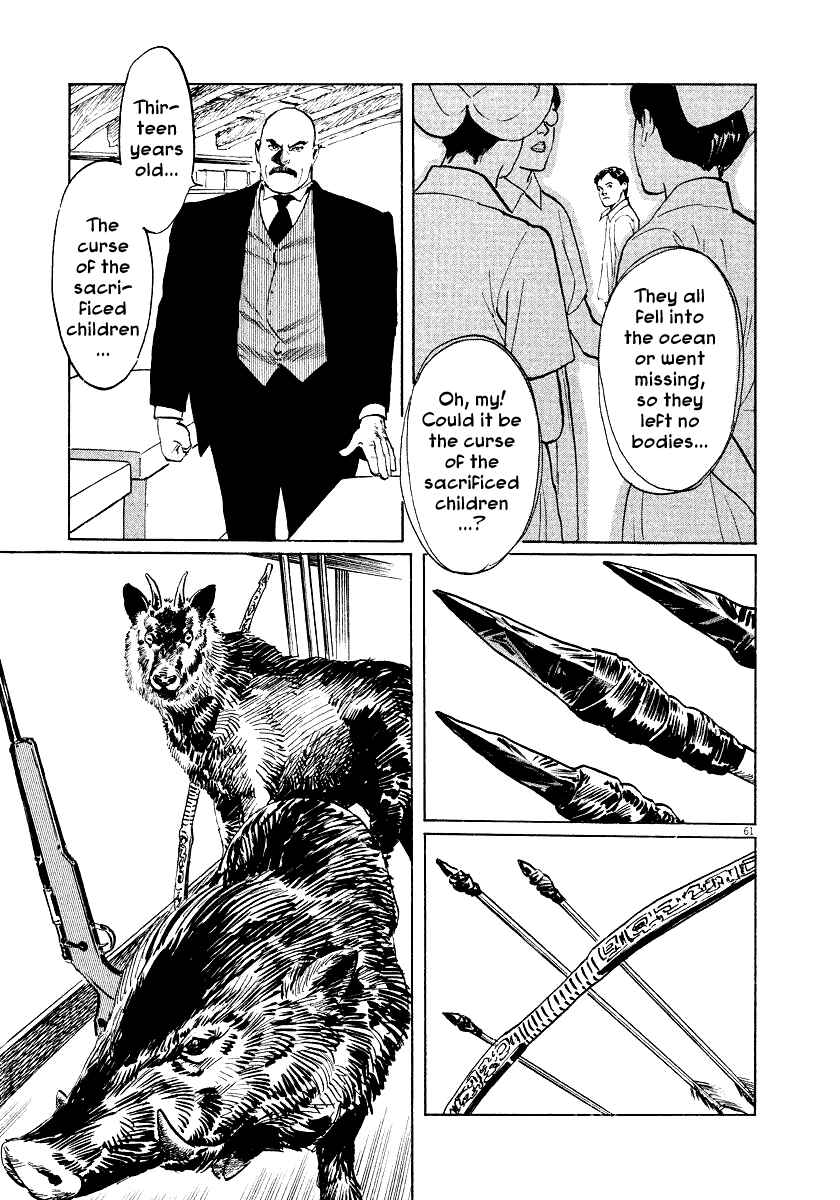 Page 61 Chapter 24 The Case Records of Professor Munakata