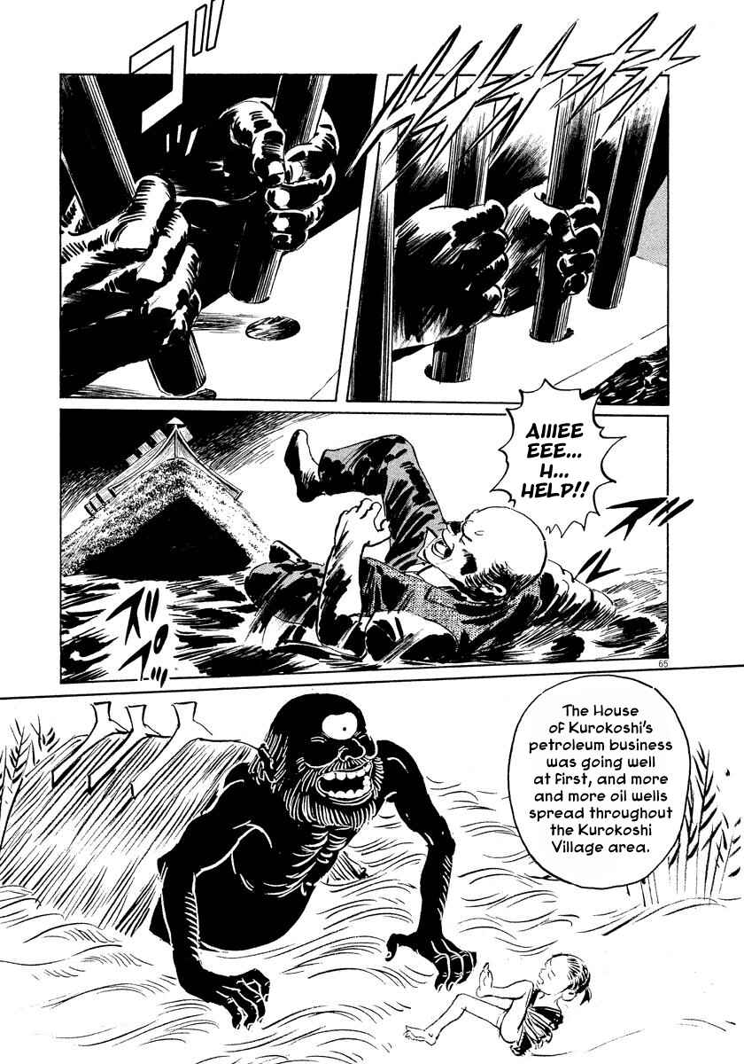 Page 65 Chapter 24 The Case Records of Professor Munakata