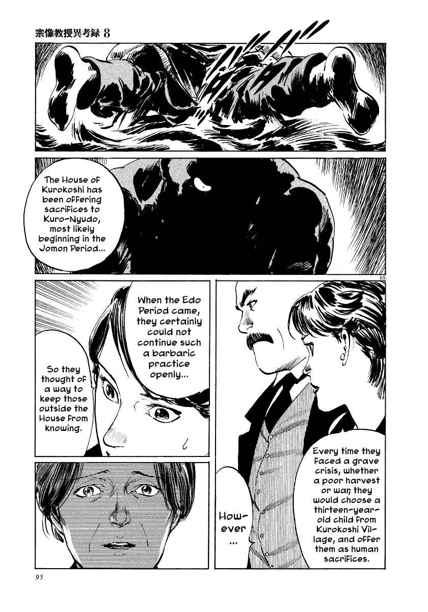 Page 69 Chapter 24 The Case Records of Professor Munakata