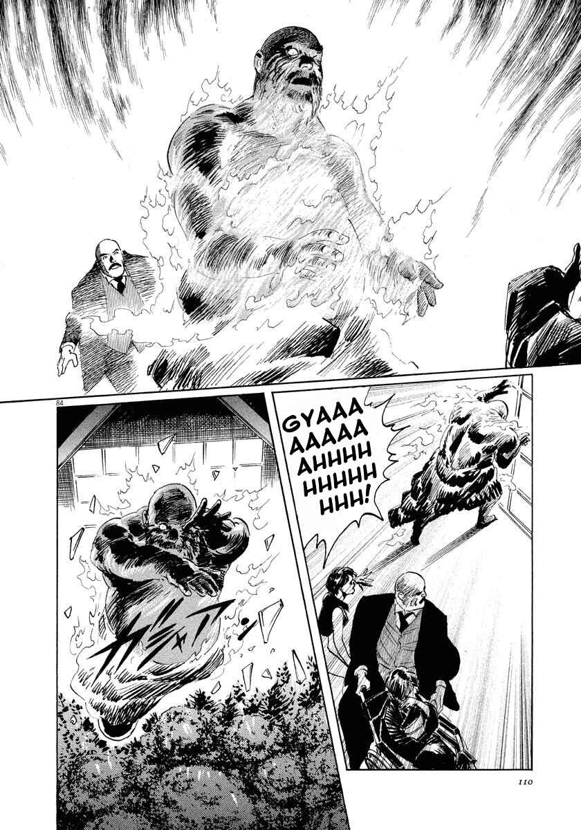 Page 84 Chapter 24 The Case Records of Professor Munakata