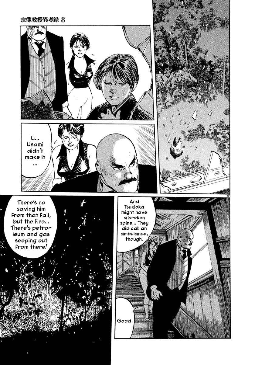 Page 85 Chapter 24 The Case Records of Professor Munakata
