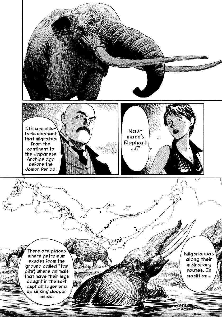 Page 89 Chapter 24 The Case Records of Professor Munakata