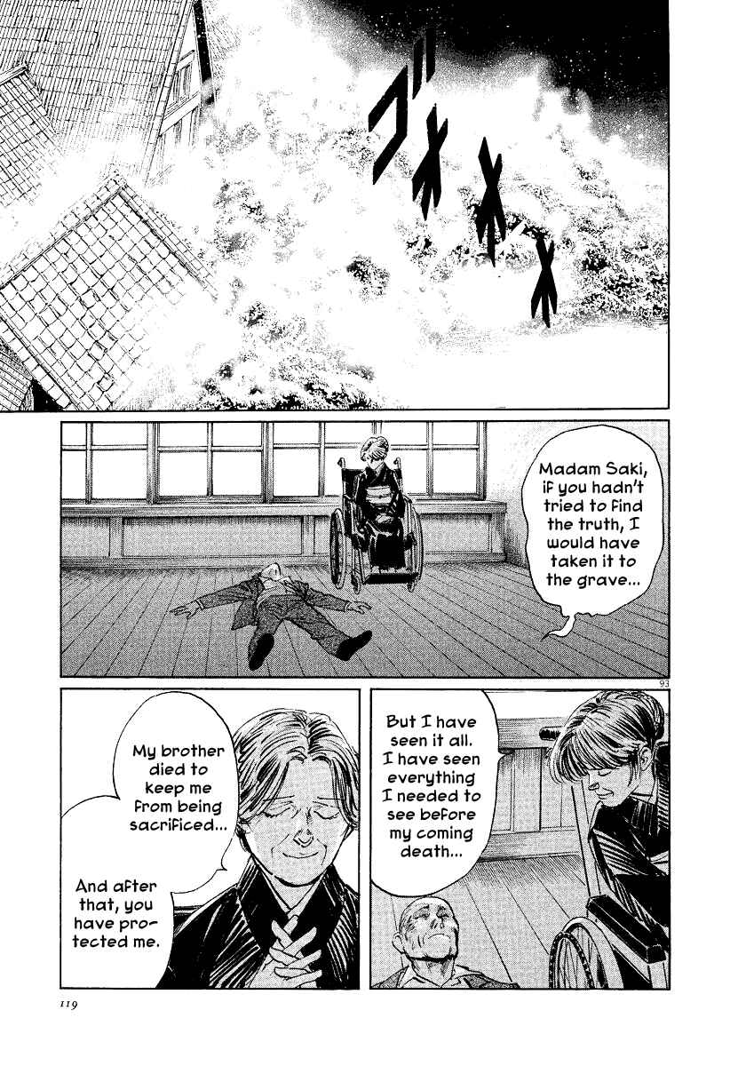 Page 92 Chapter 24 The Case Records of Professor Munakata