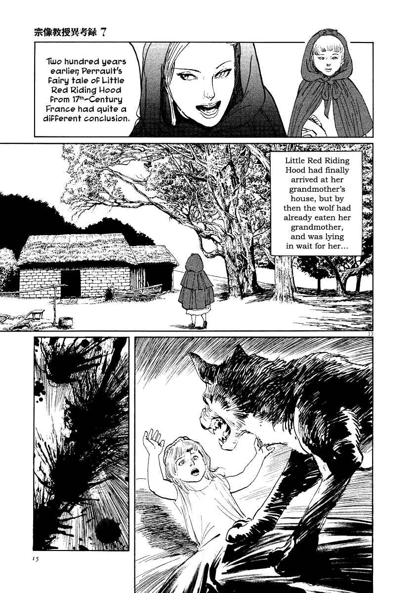 Page 16 Chapter 20 The Case Records of Professor Munakata