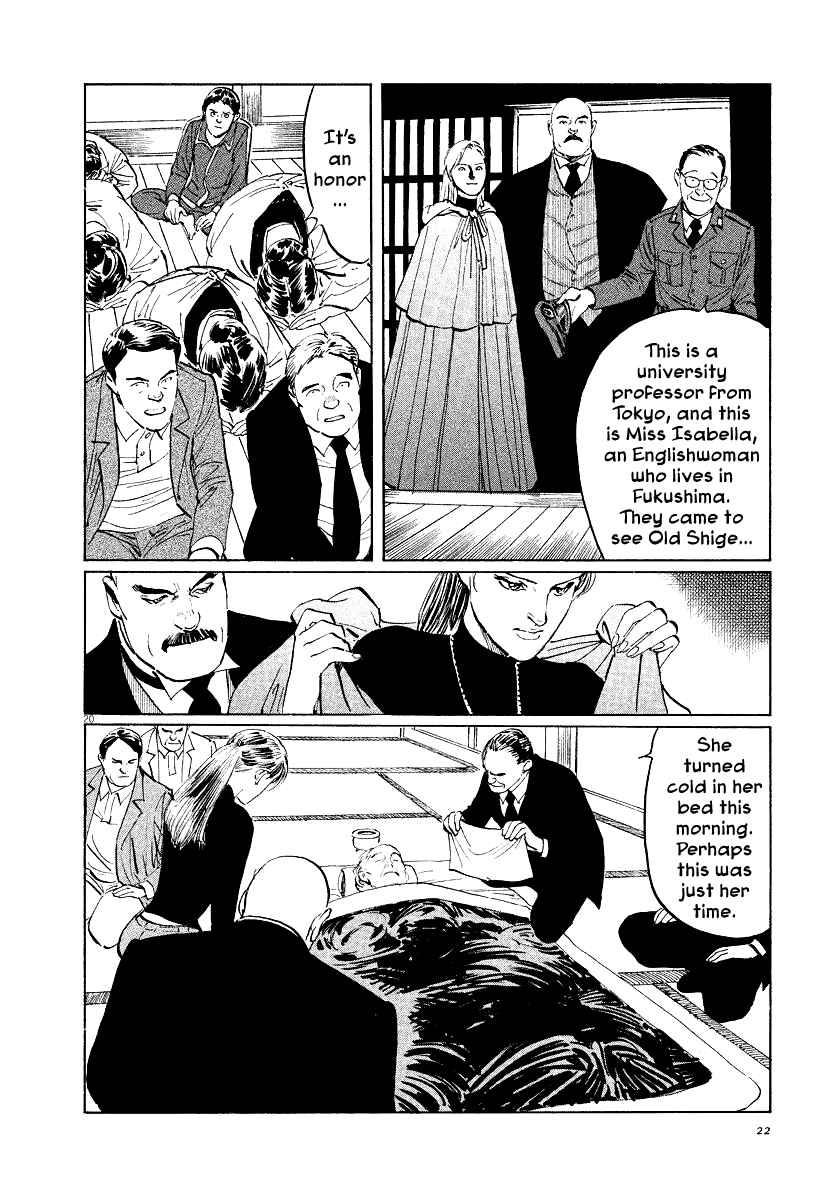 Page 23 Chapter 20 The Case Records of Professor Munakata